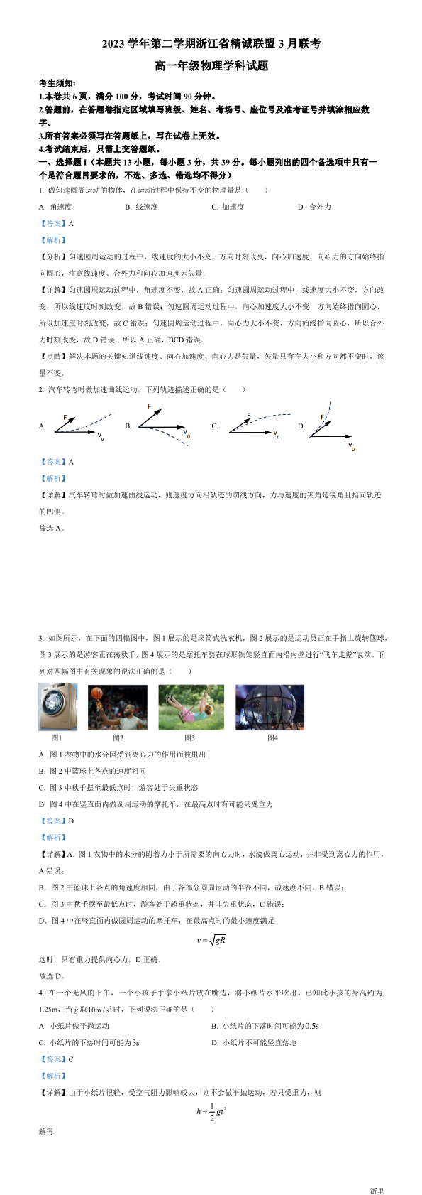 缩略图