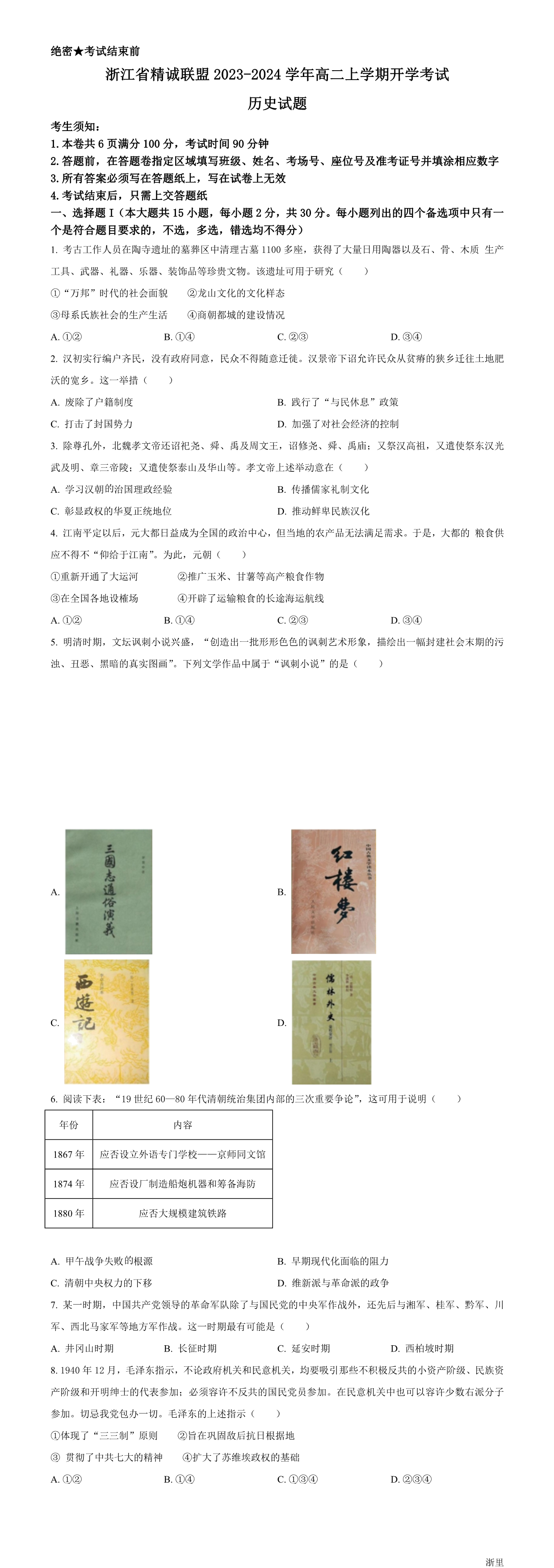 缩略图