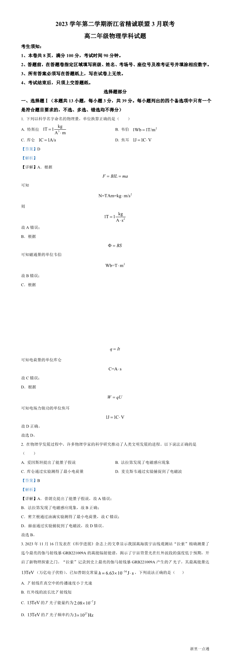 缩略图