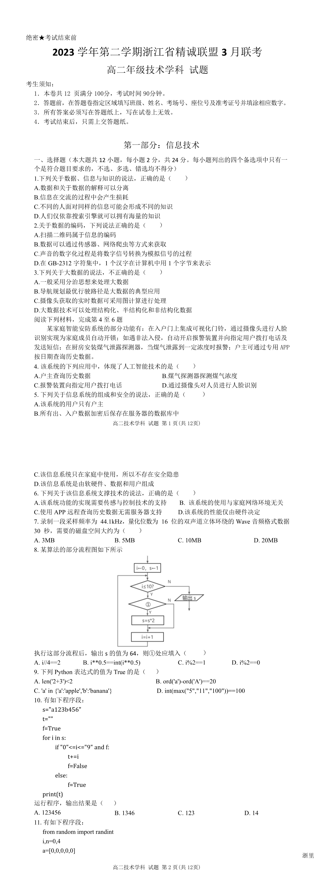缩略图