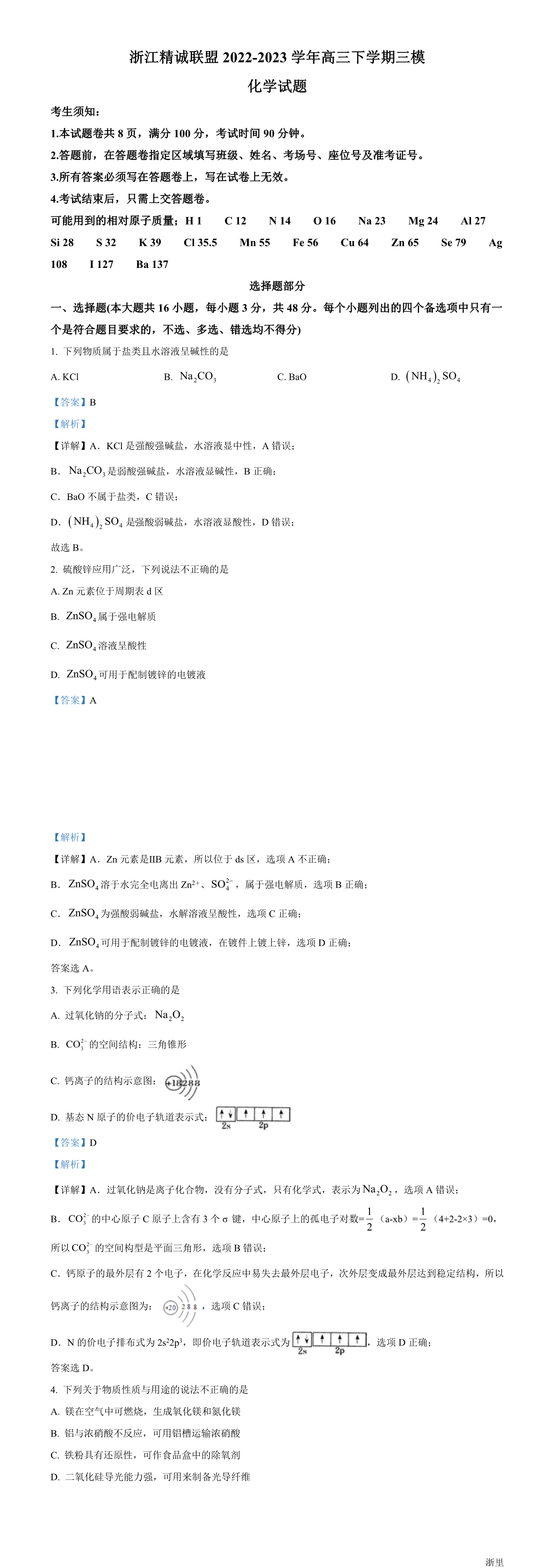 暂无预览