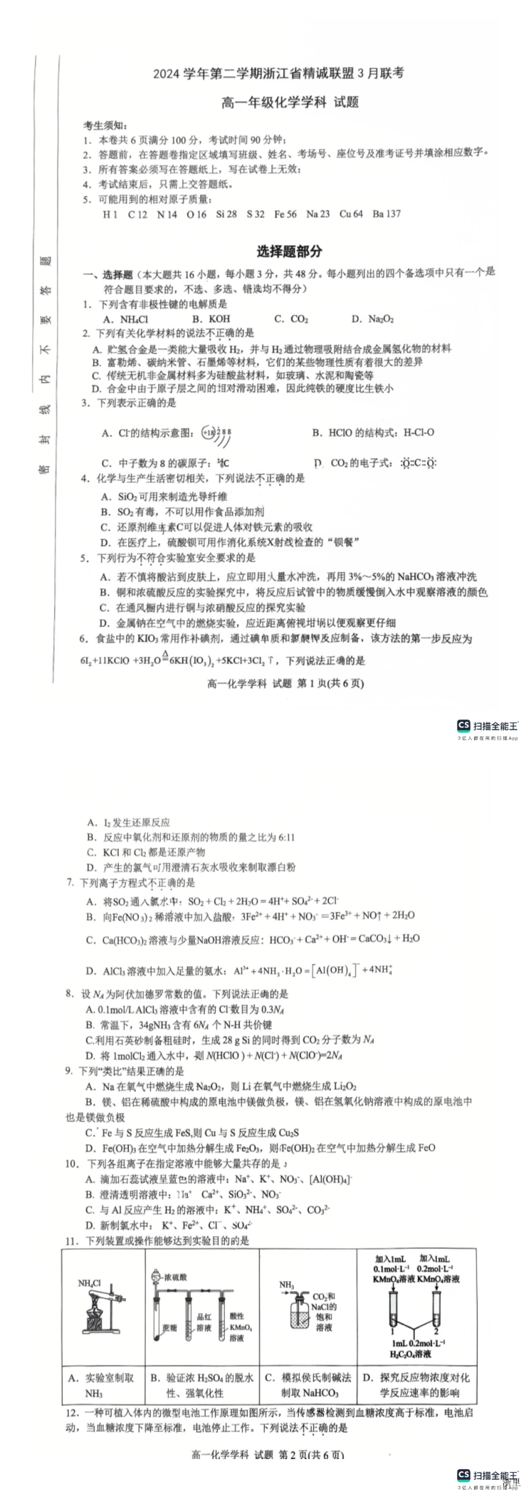 缩略图