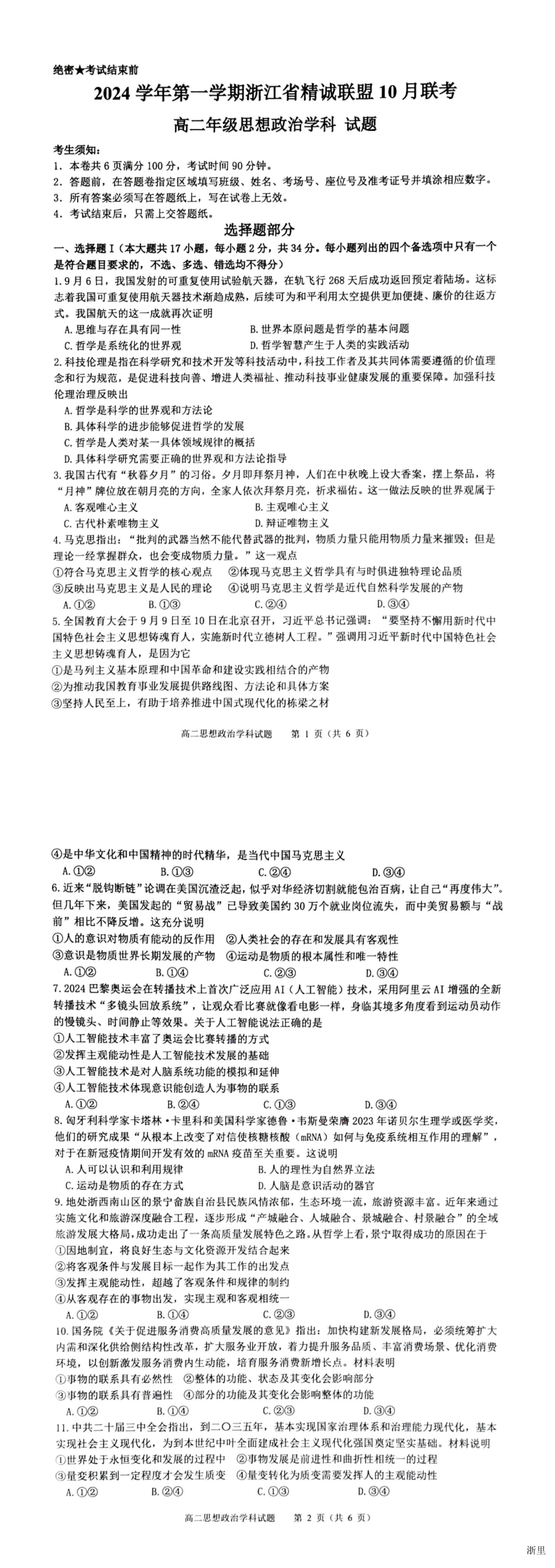 缩略图