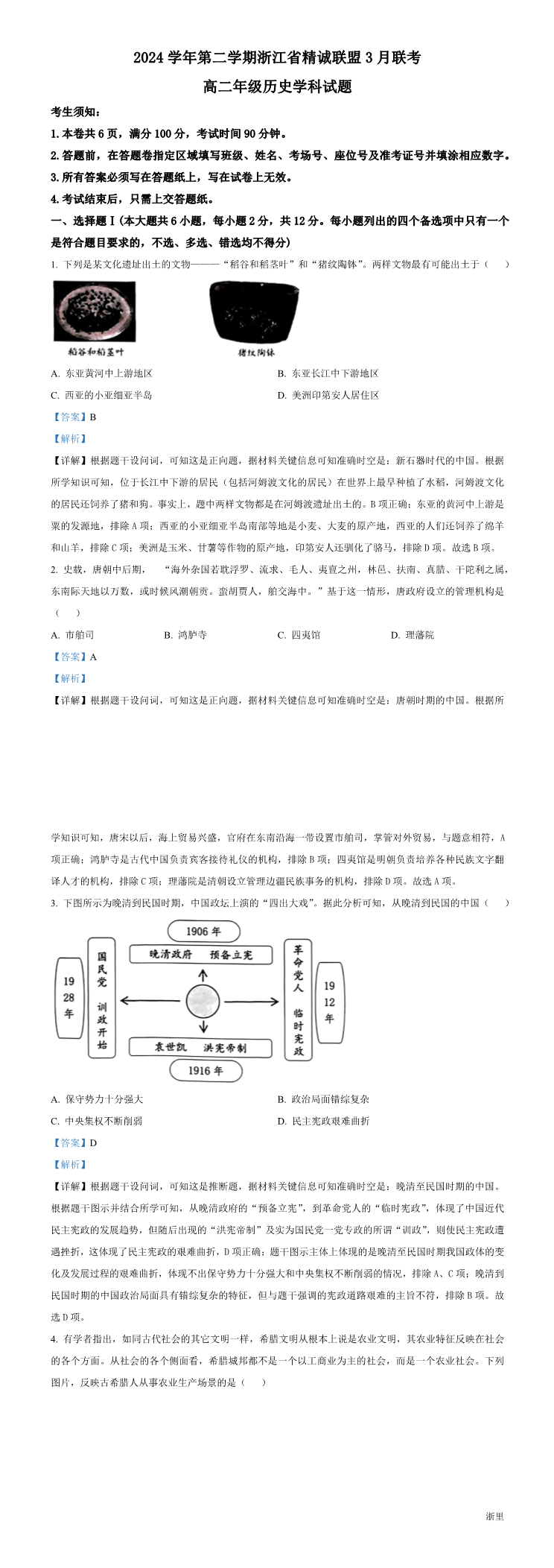 缩略图