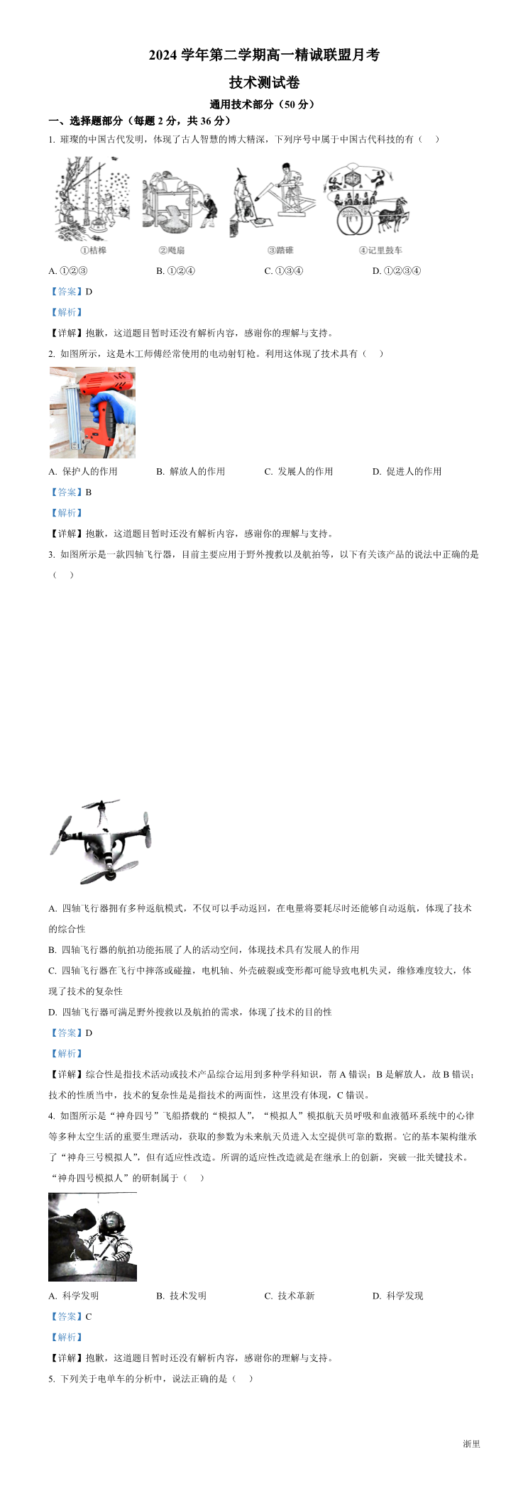 缩略图