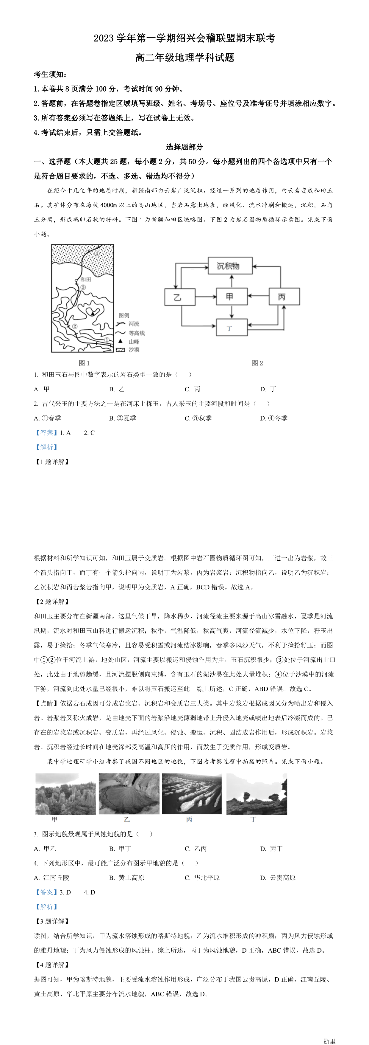 缩略图