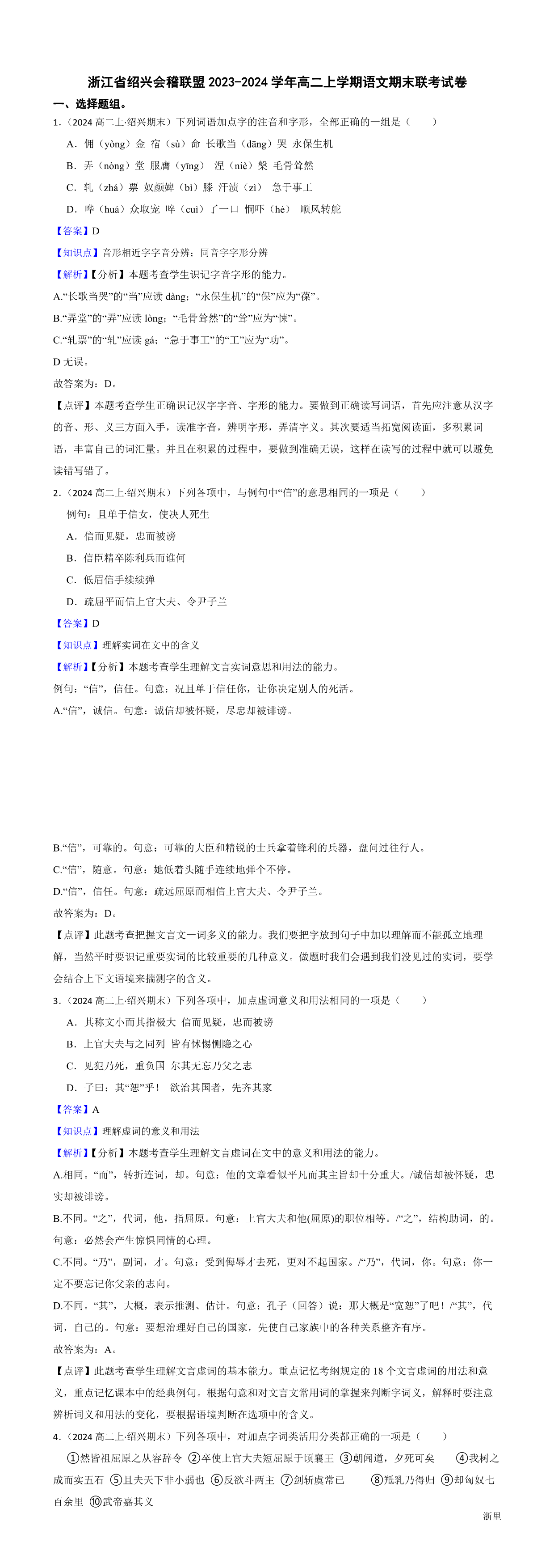 缩略图