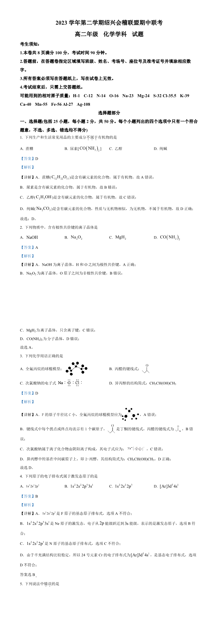 缩略图