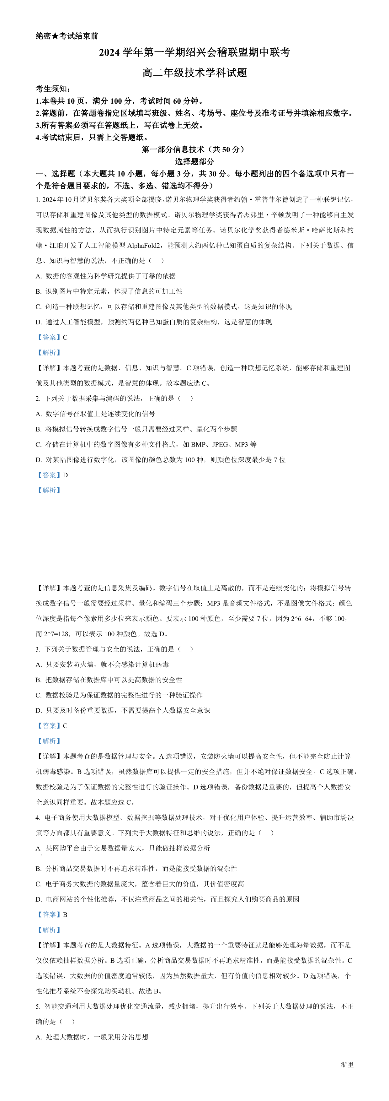 缩略图