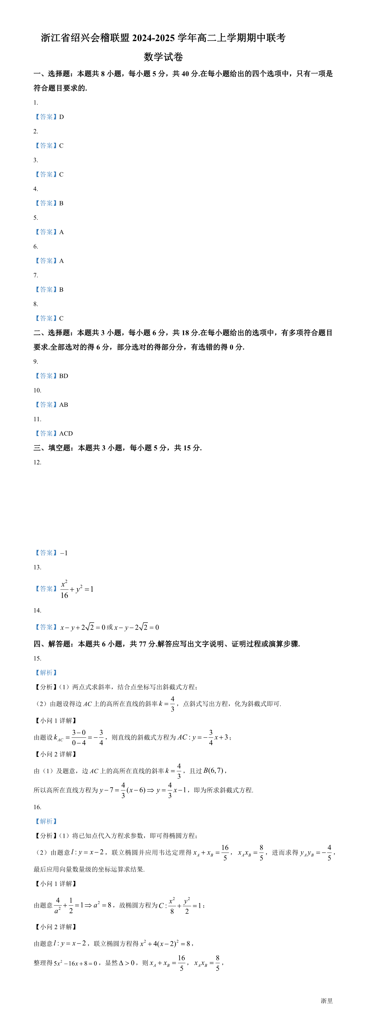 缩略图