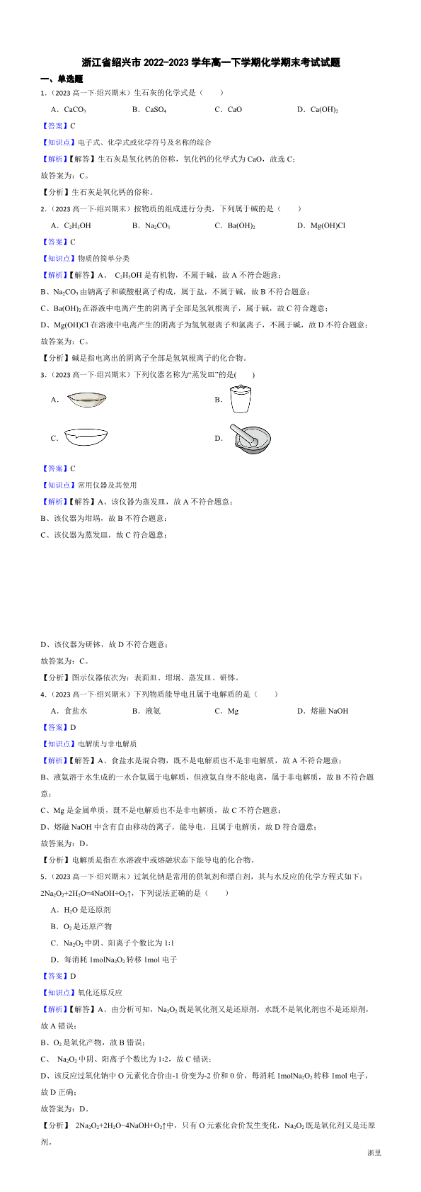缩略图