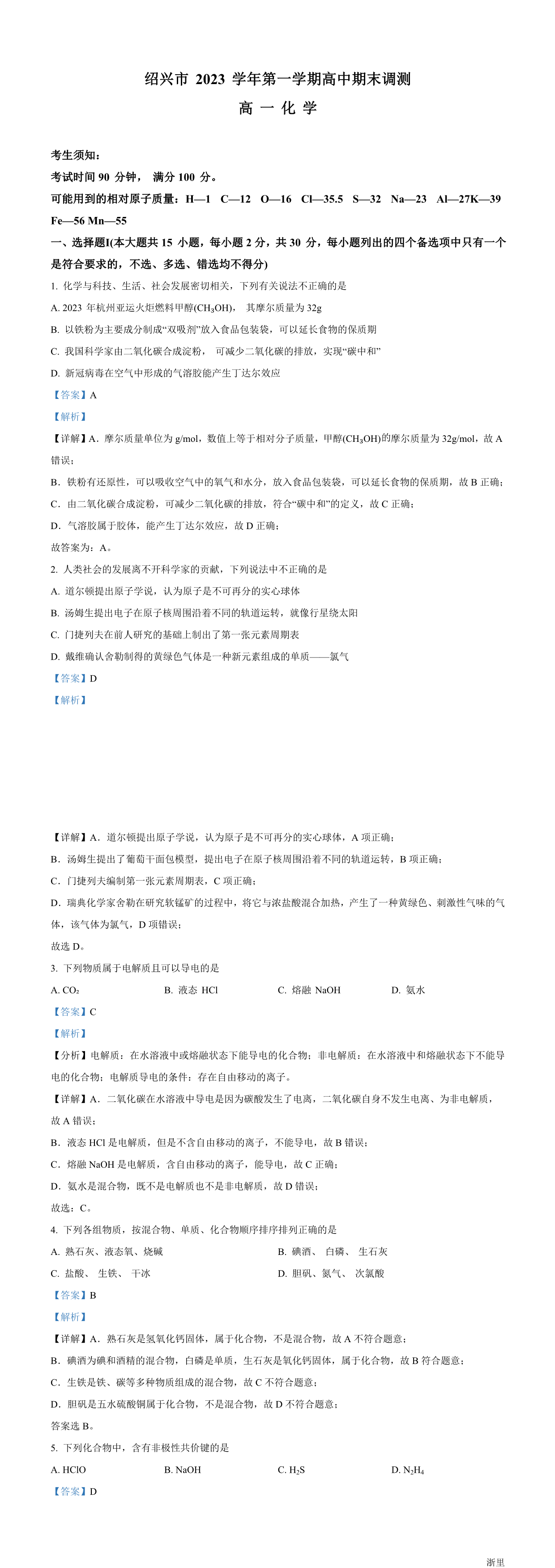 缩略图