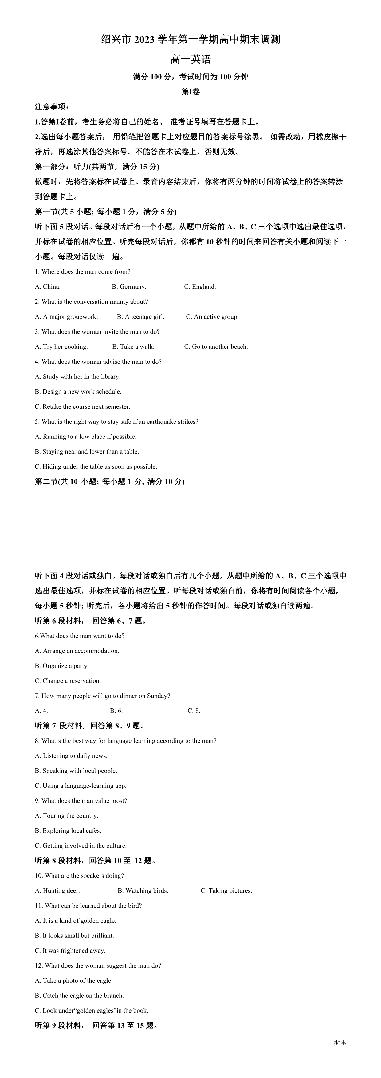 缩略图