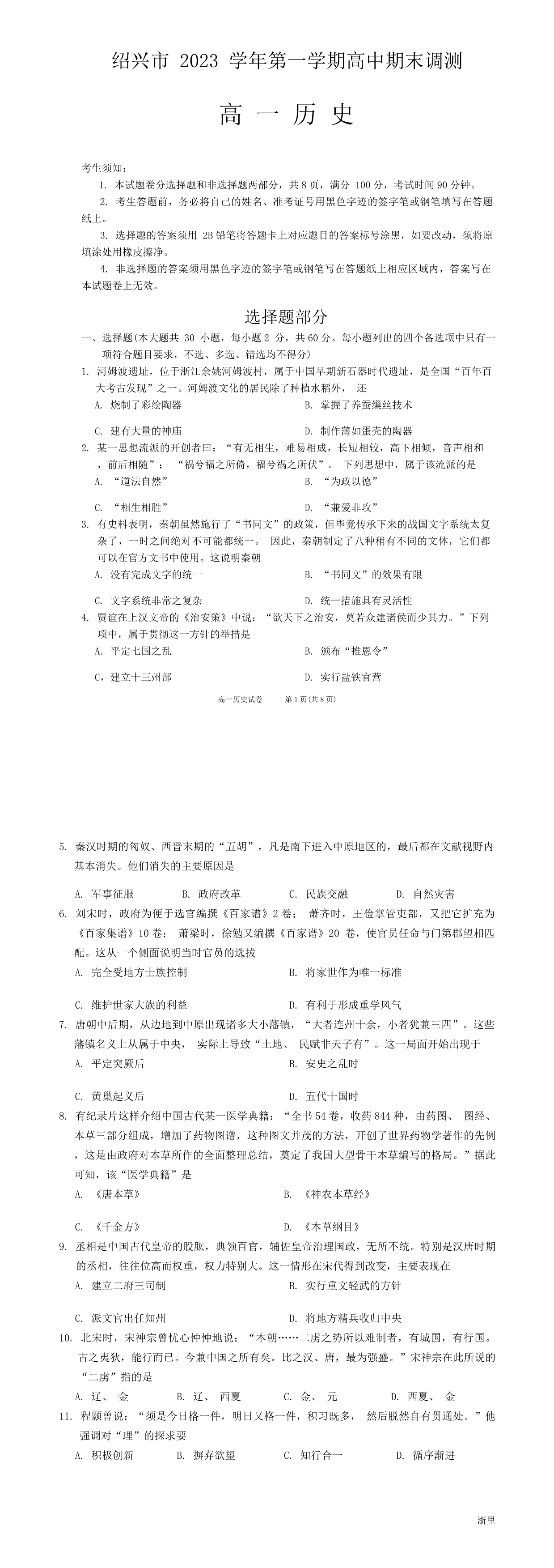 缩略图