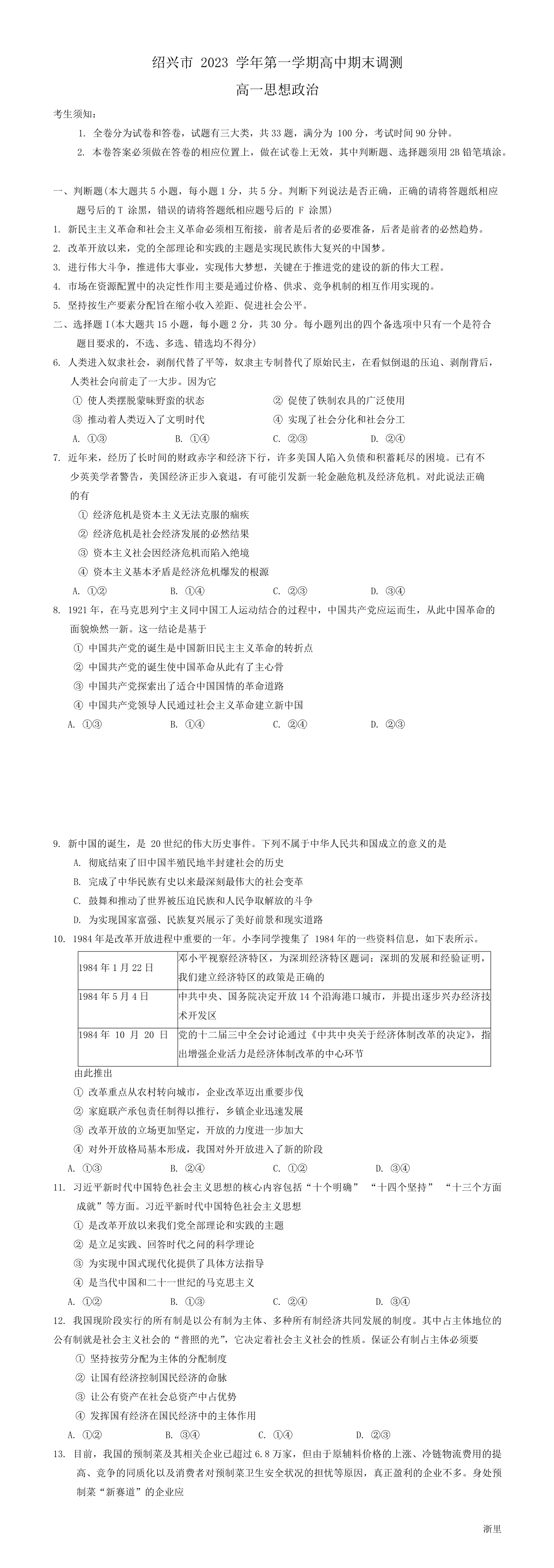 暂无预览
