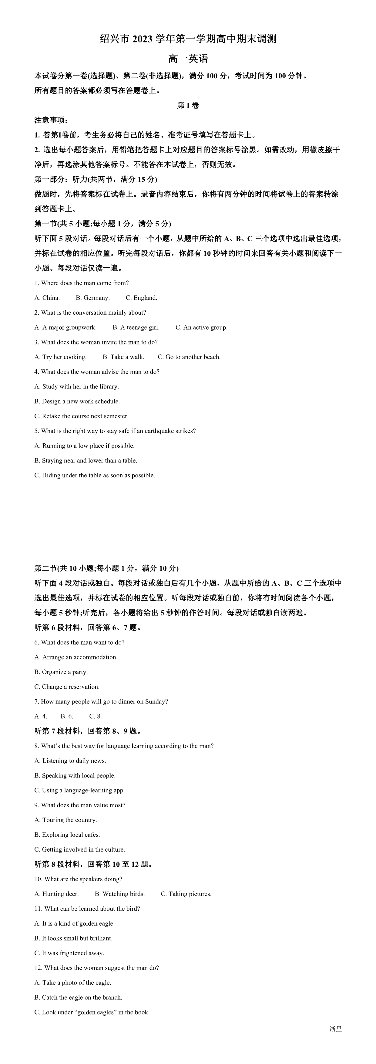 缩略图