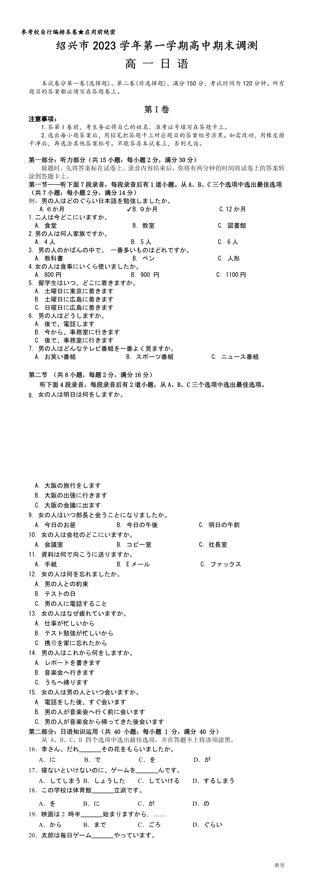 缩略图