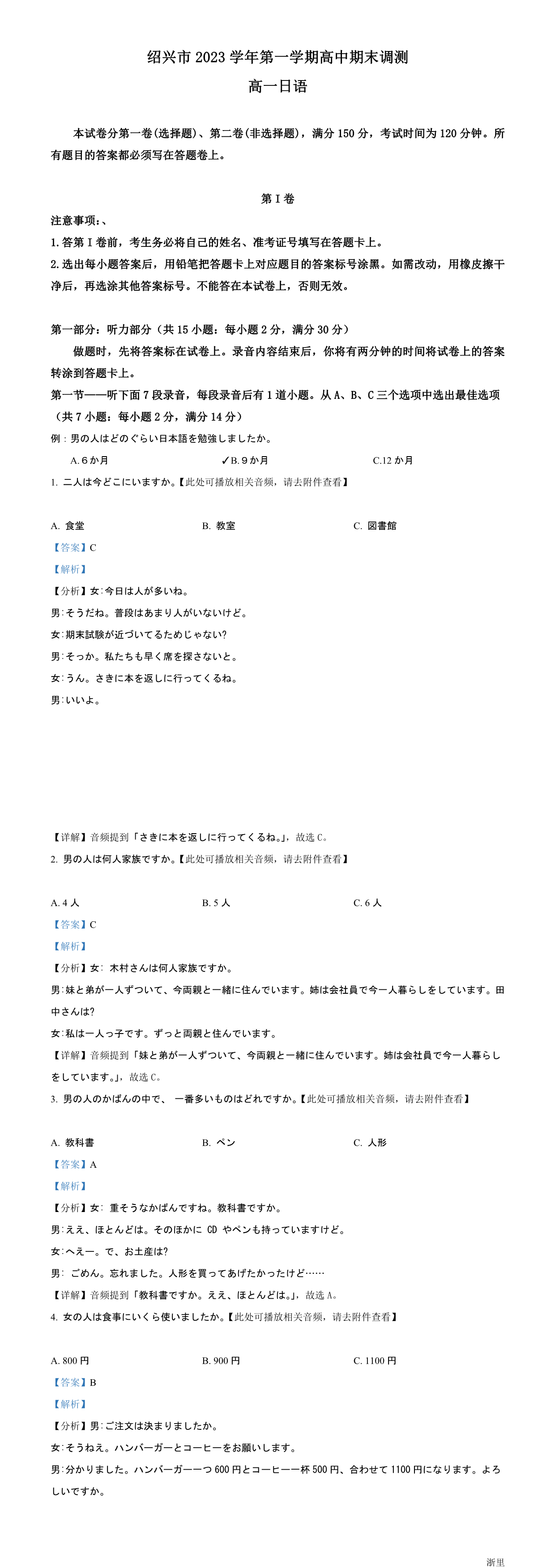 缩略图
