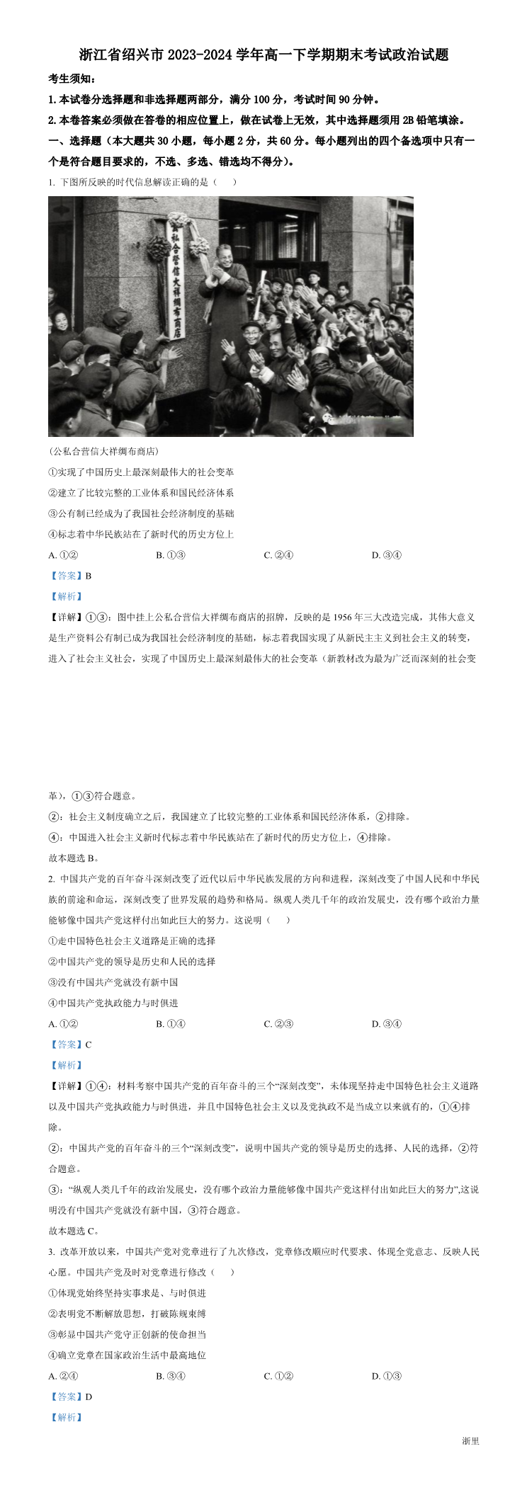 缩略图