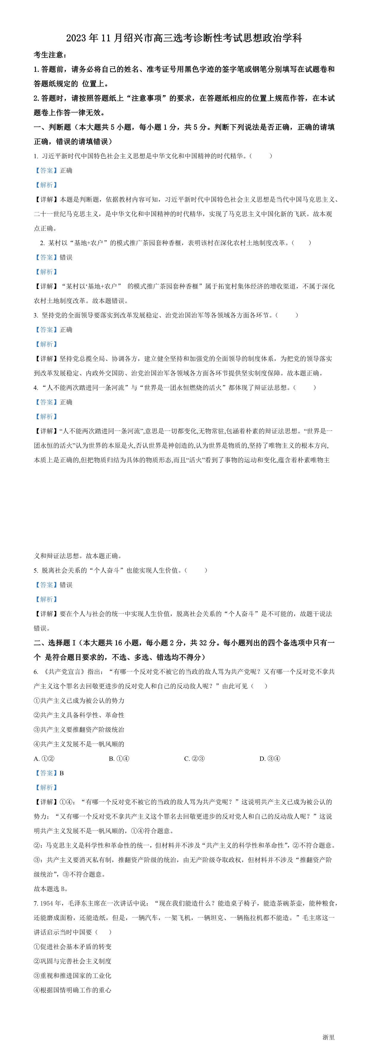 缩略图