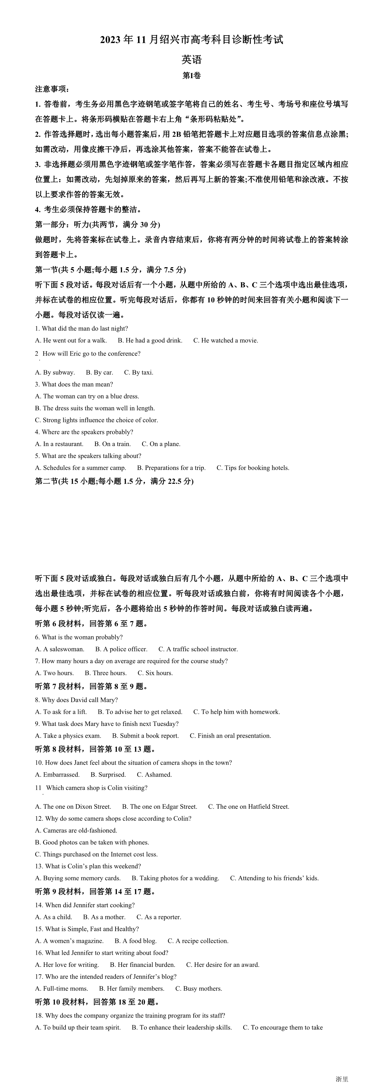 暂无预览