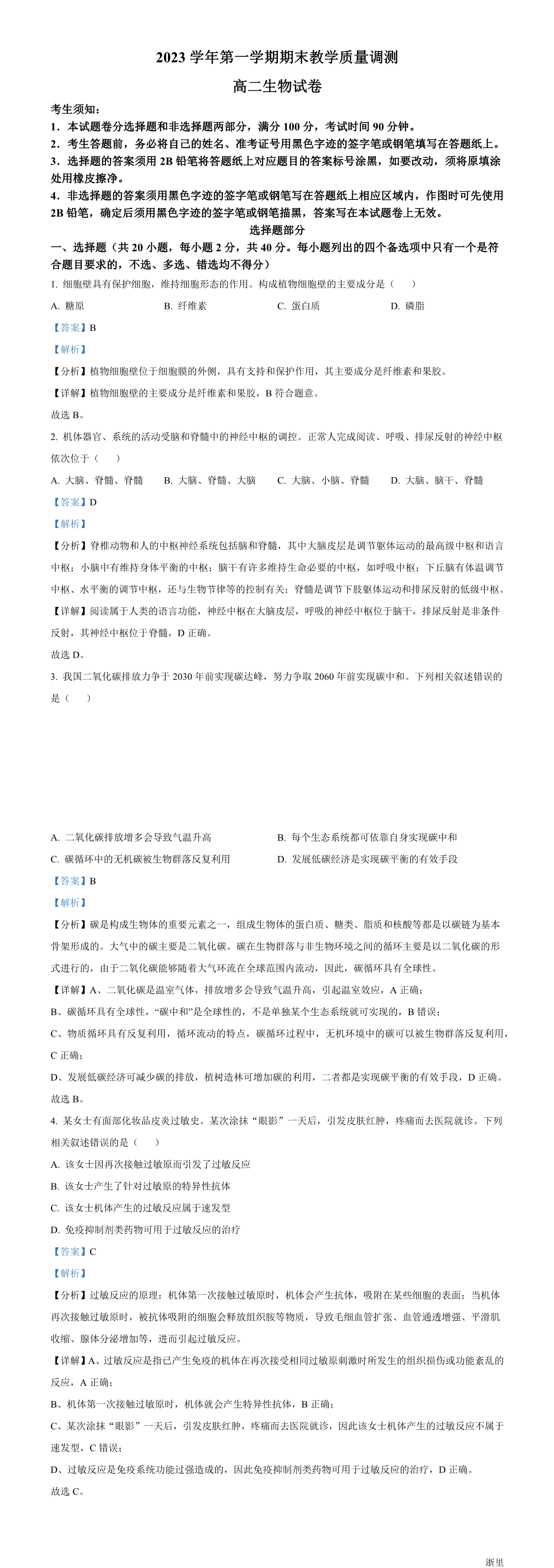 缩略图