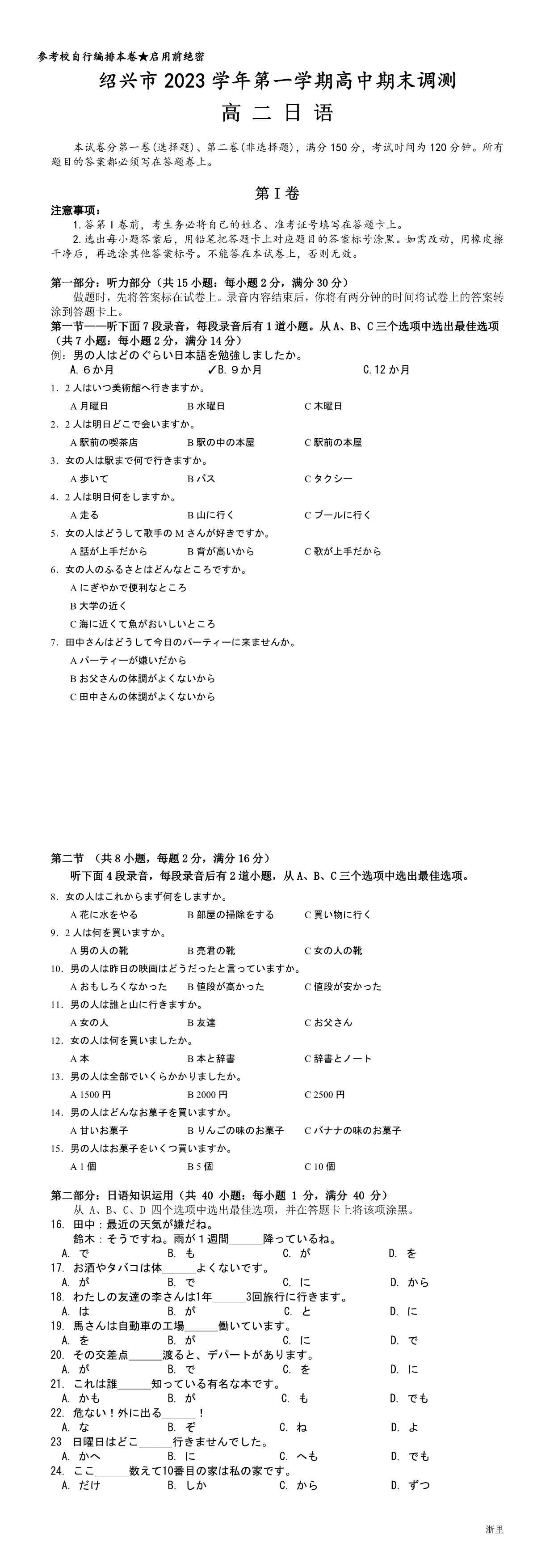 缩略图