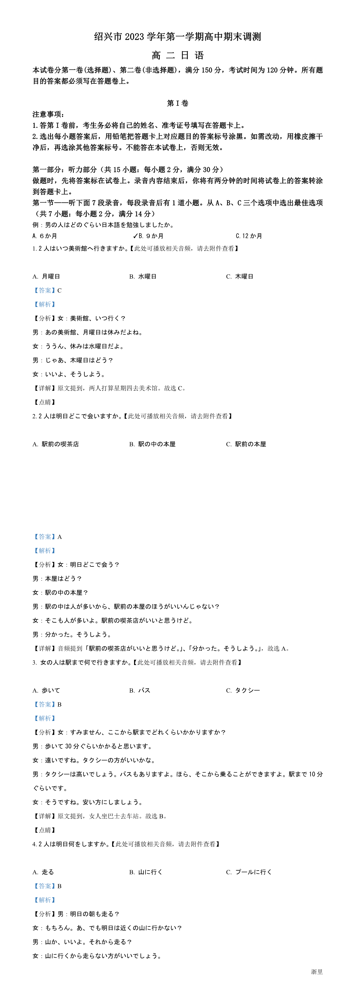 缩略图