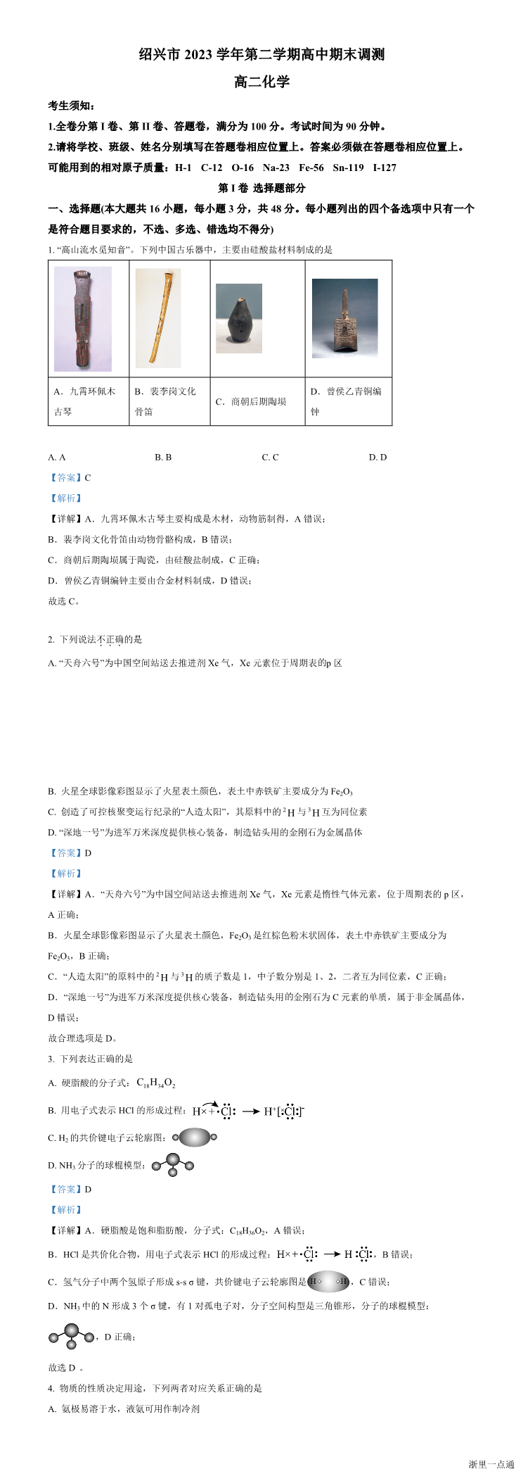 缩略图