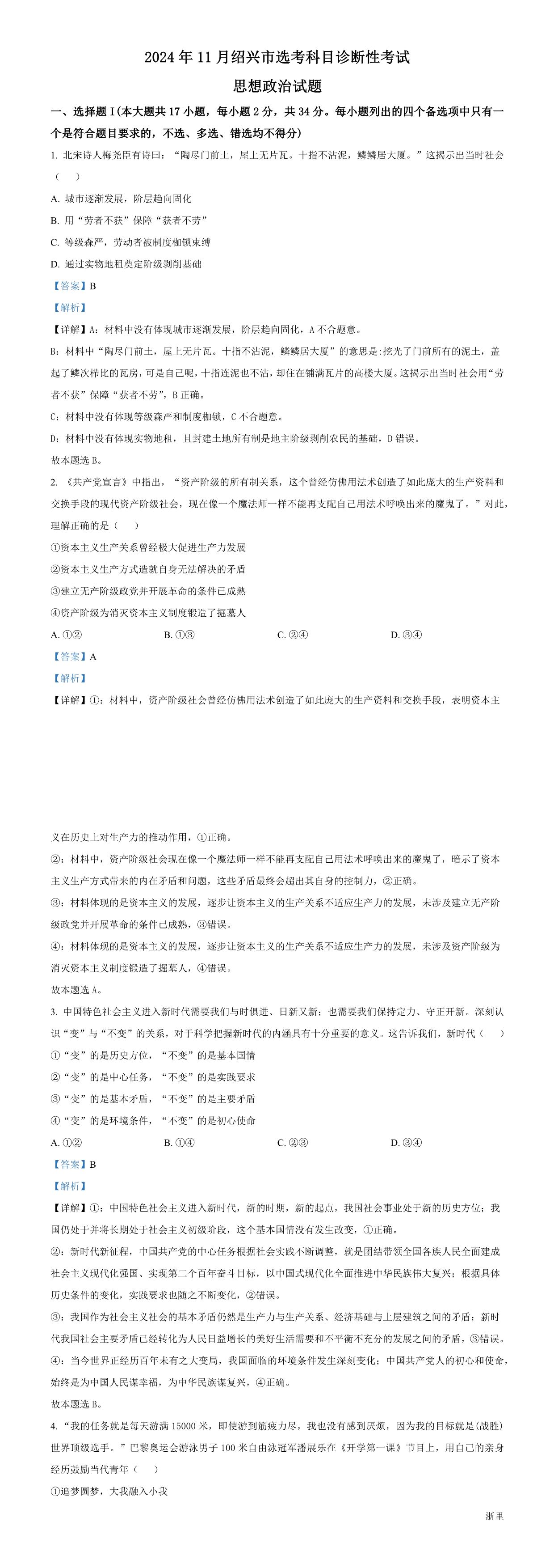 缩略图