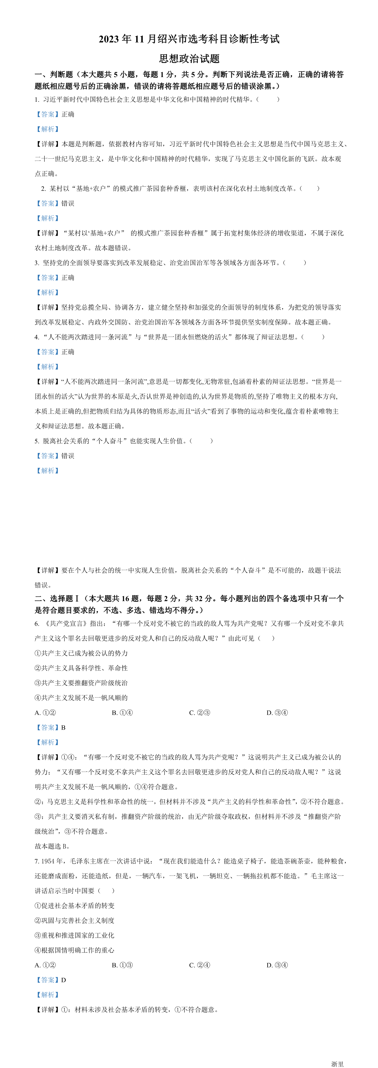 缩略图