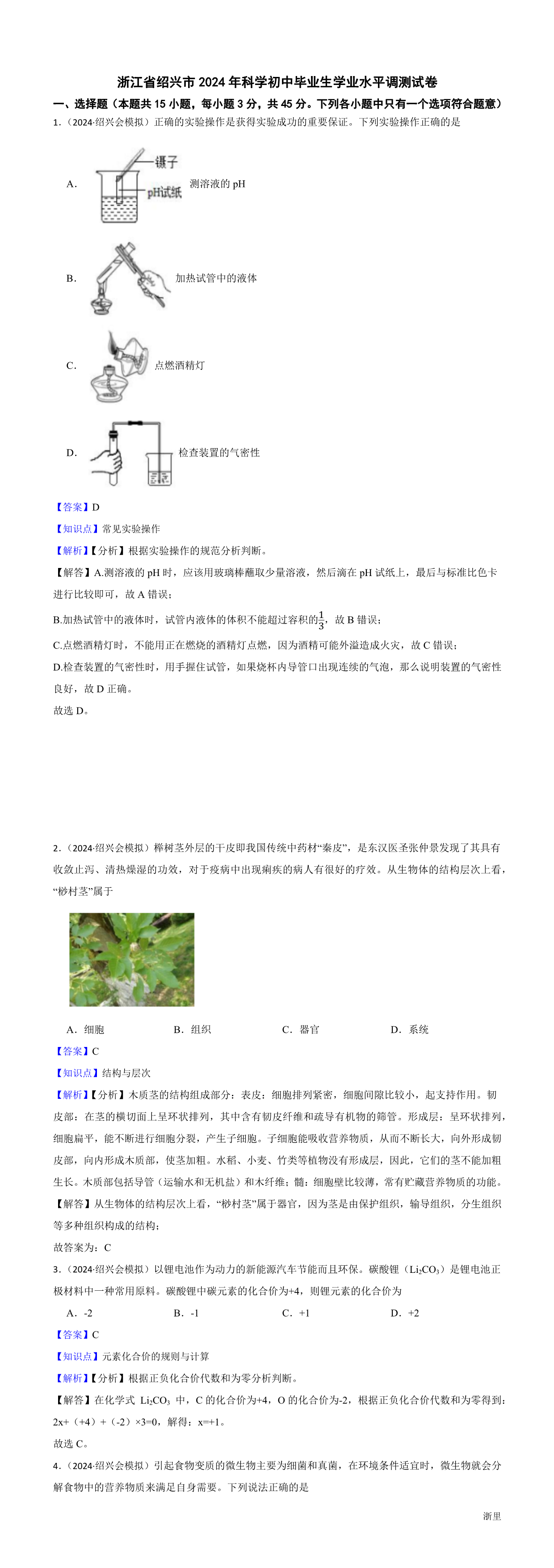 缩略图