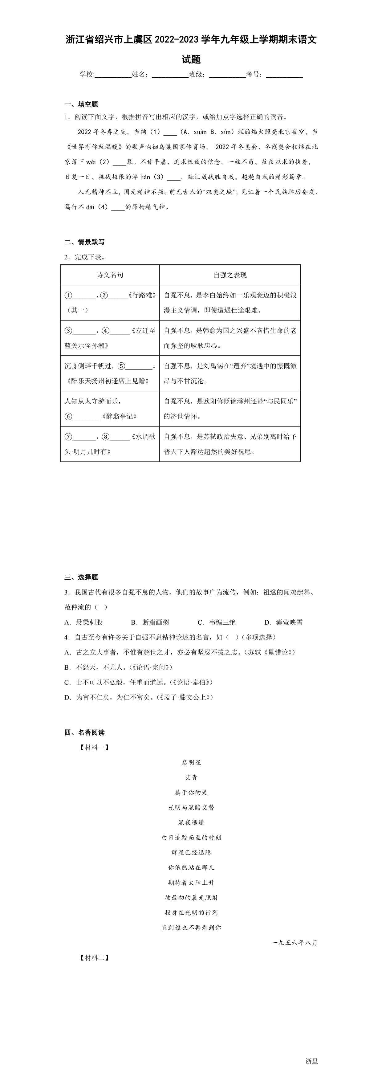 缩略图