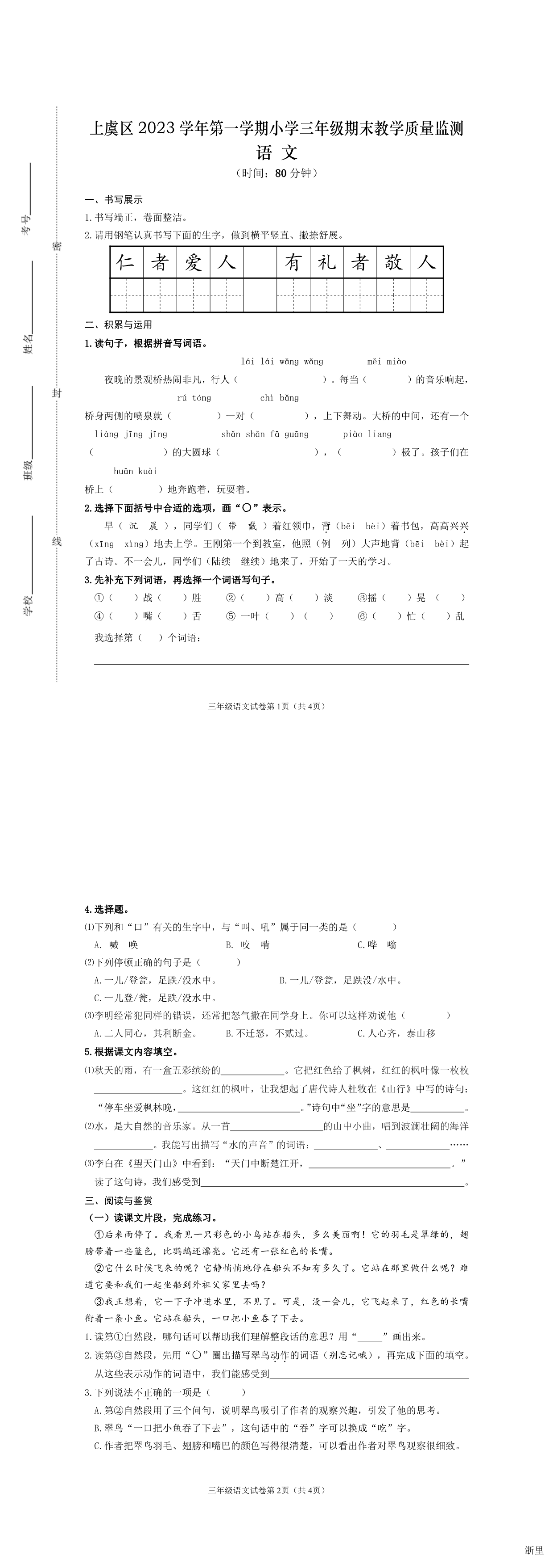 缩略图