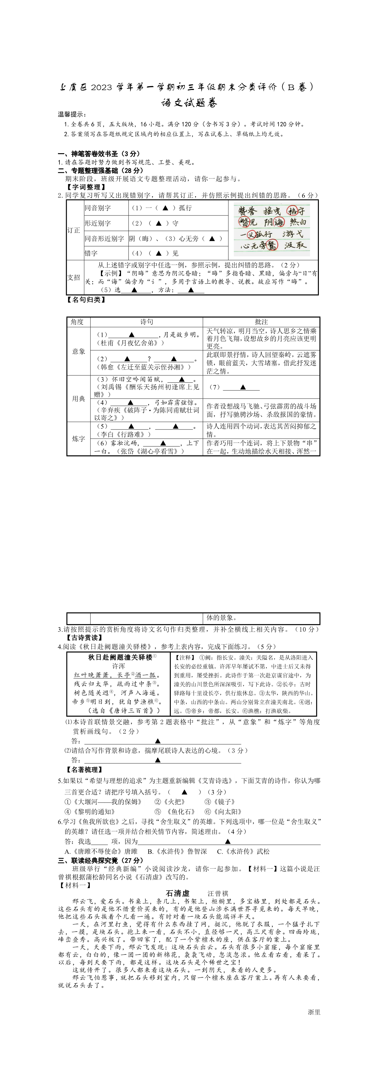 缩略图