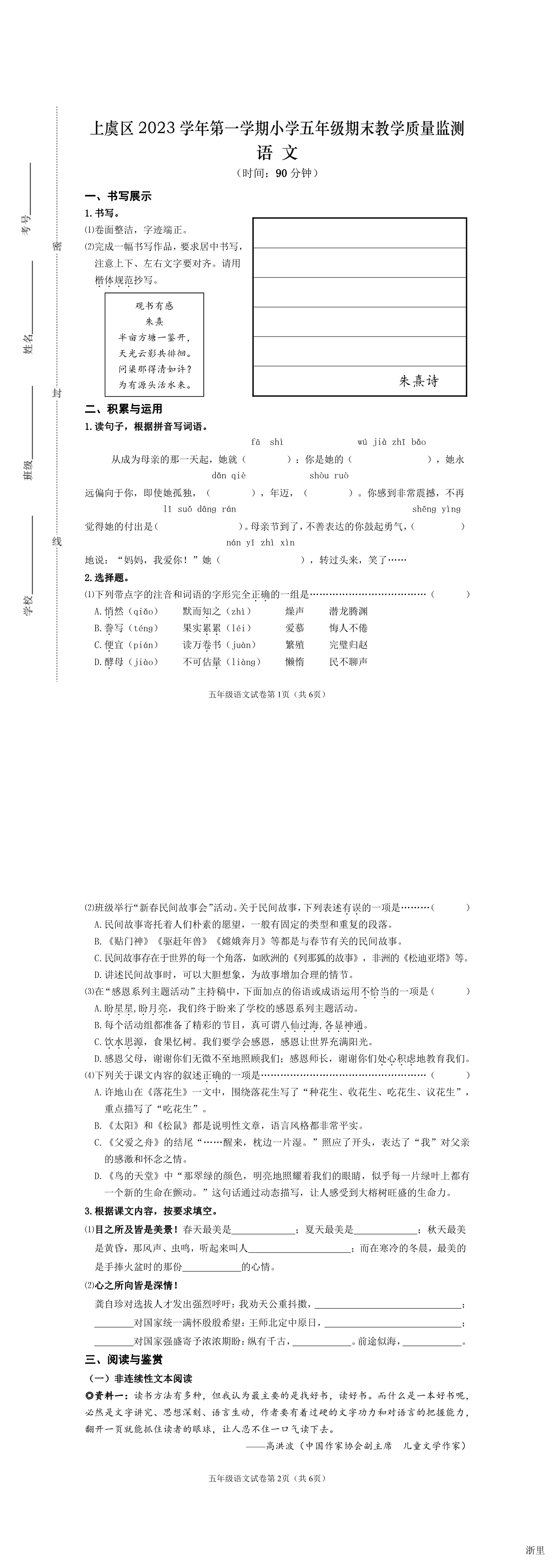 缩略图