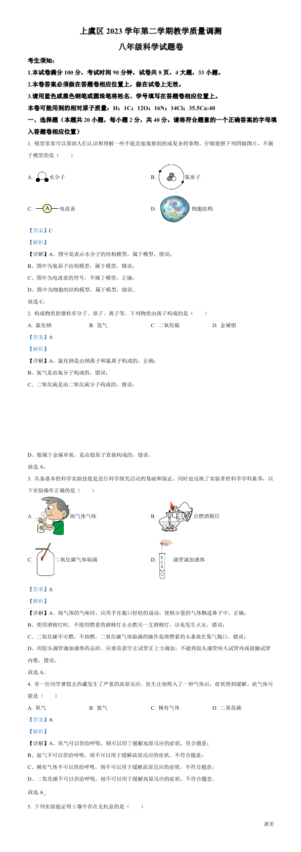 缩略图