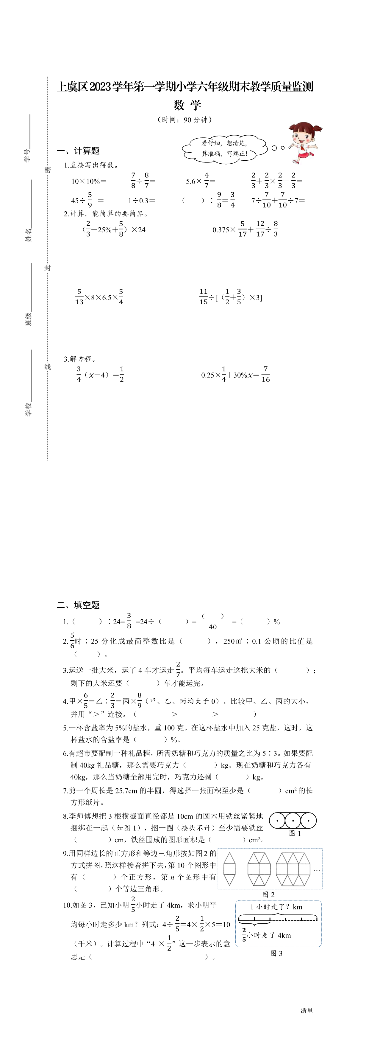 缩略图