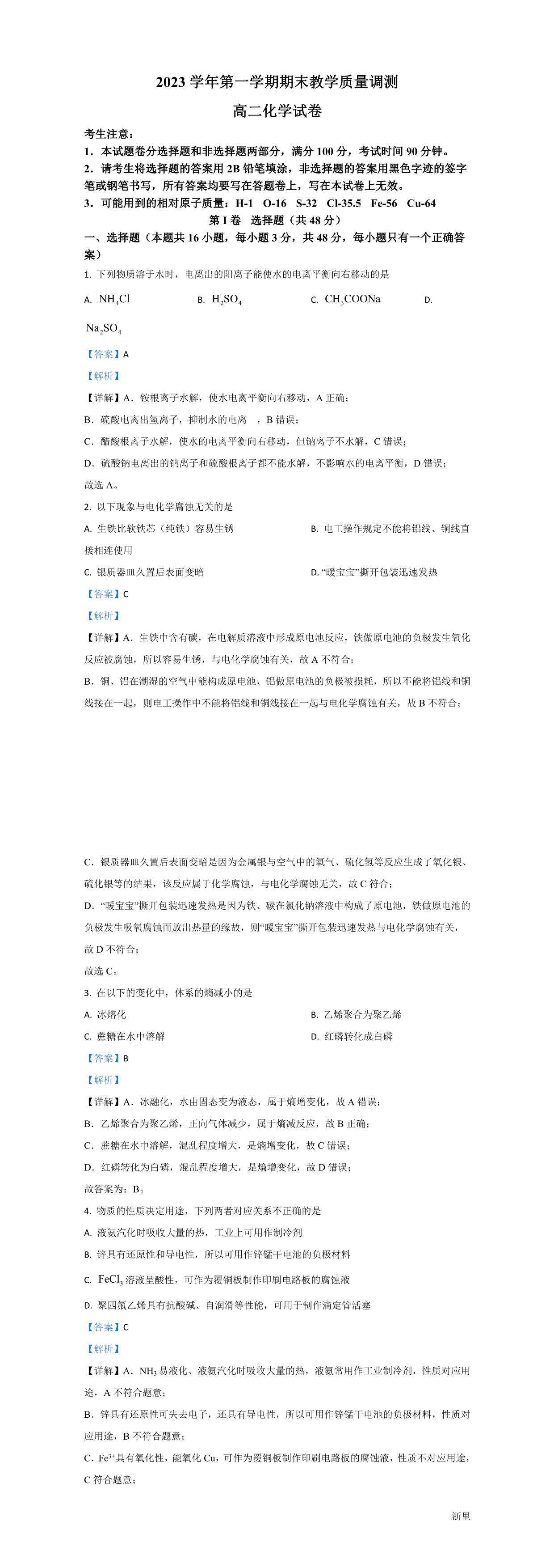 缩略图
