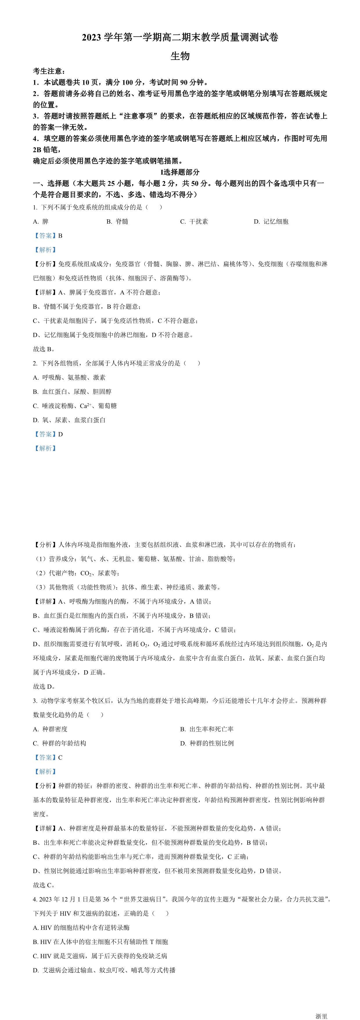 缩略图