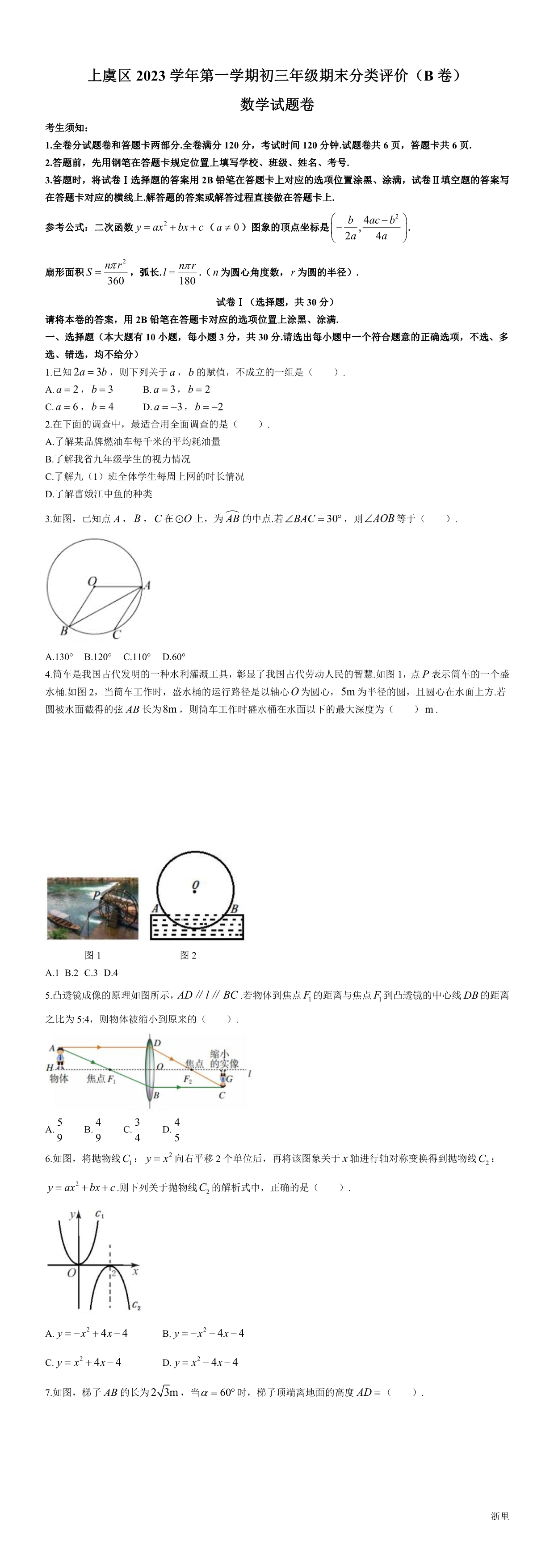 缩略图