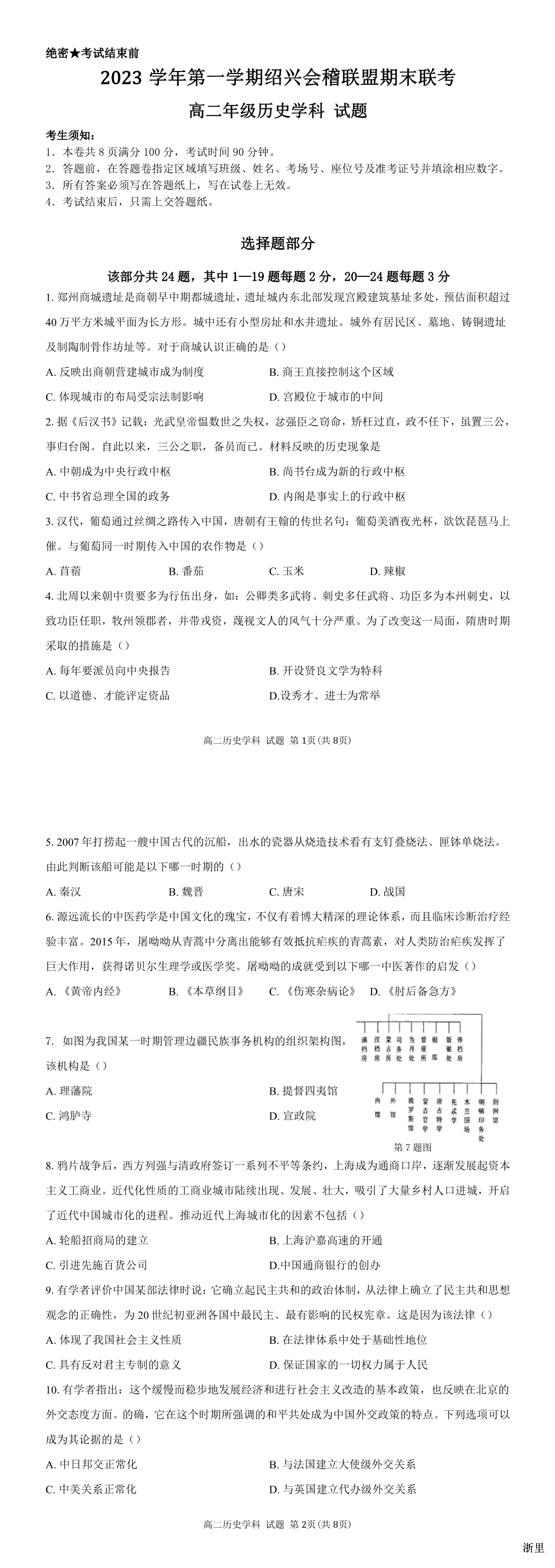 暂无预览