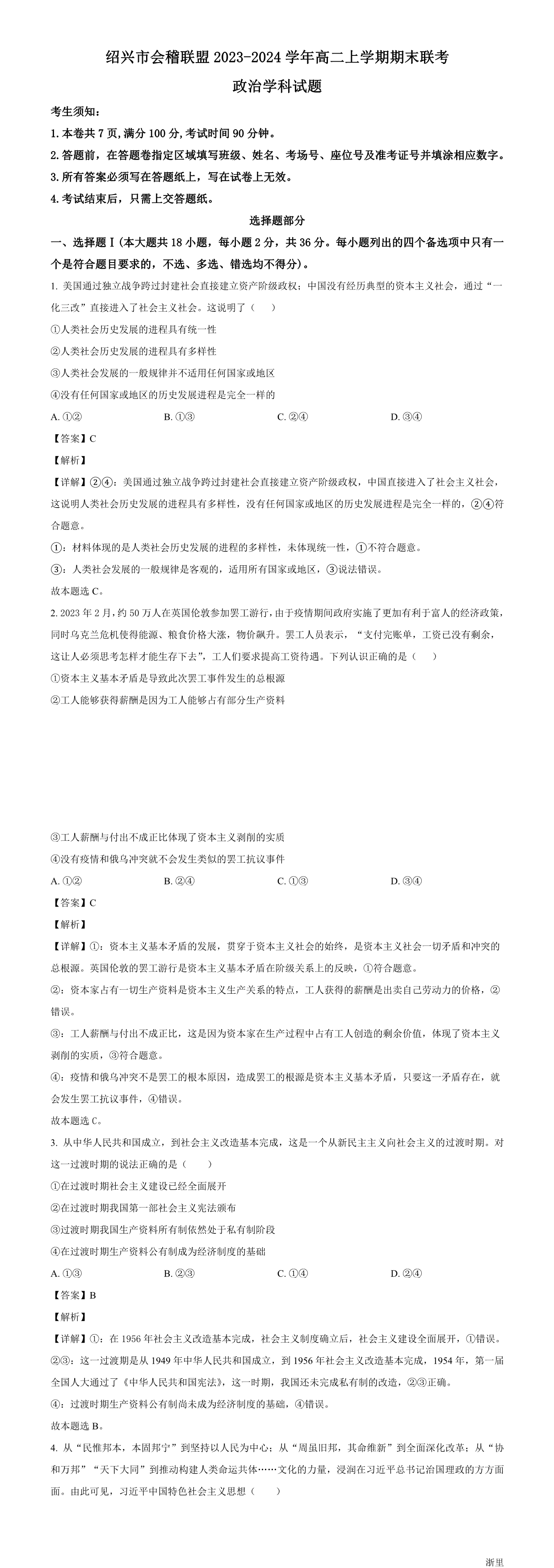 暂无预览