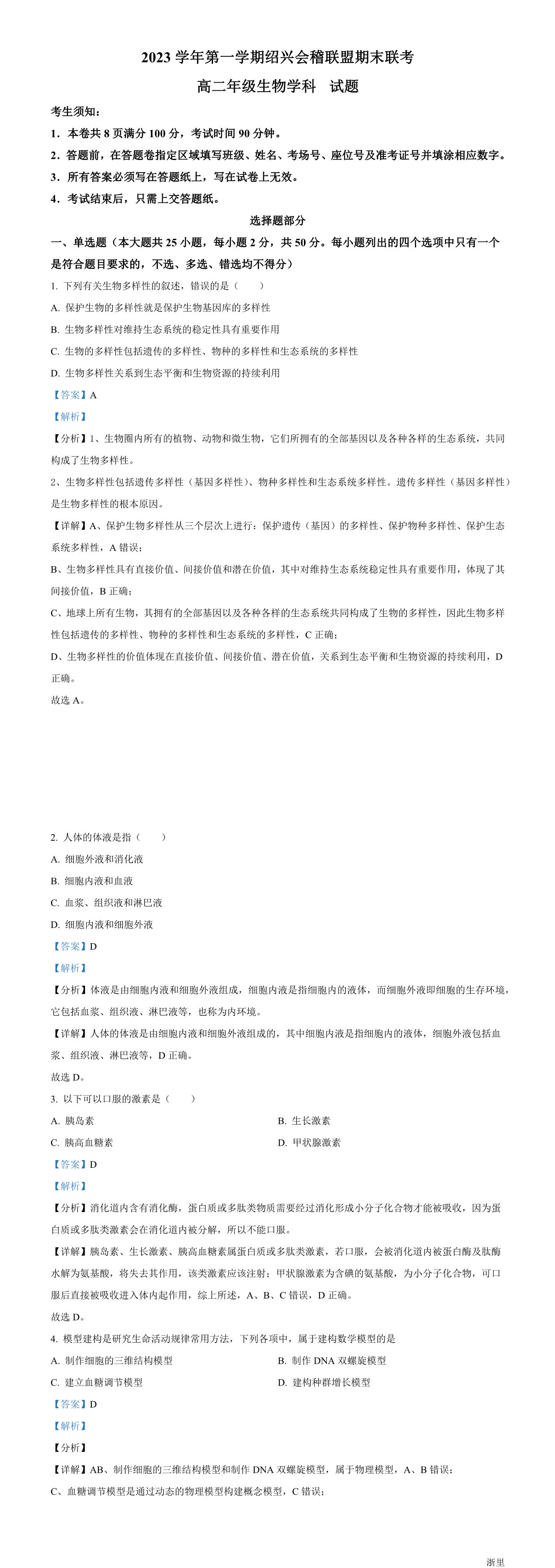 缩略图