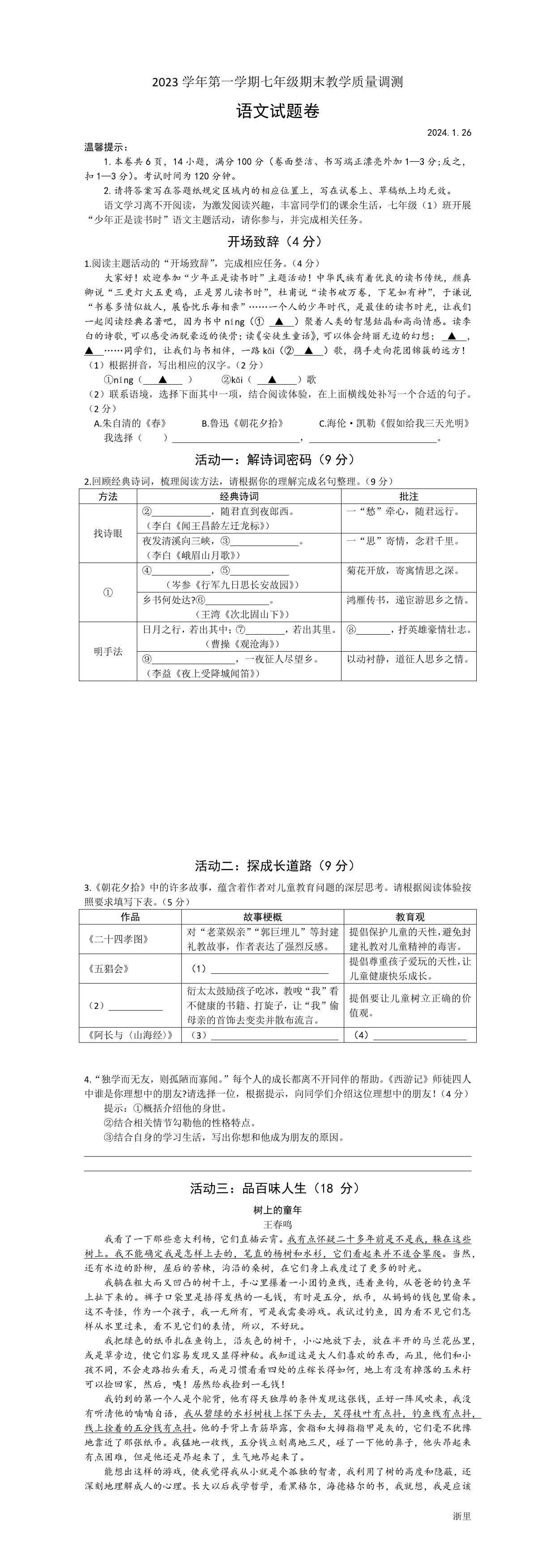 暂无预览