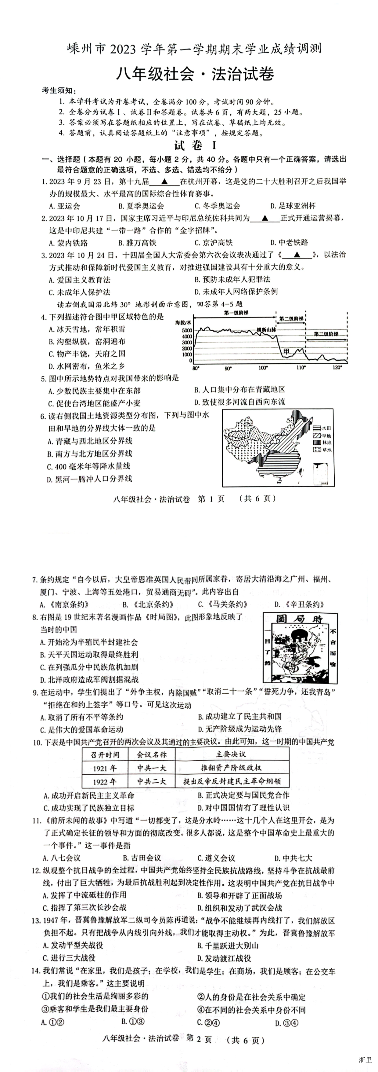 缩略图