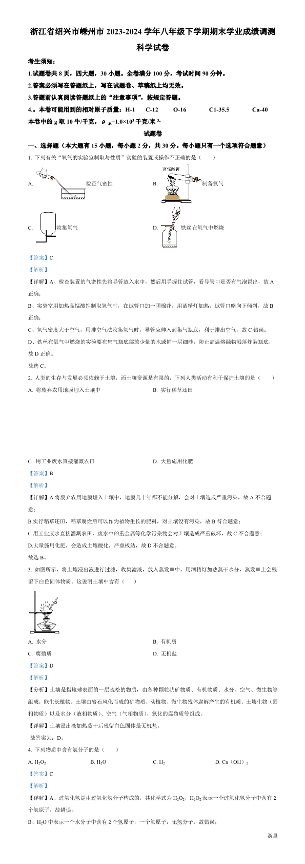 缩略图