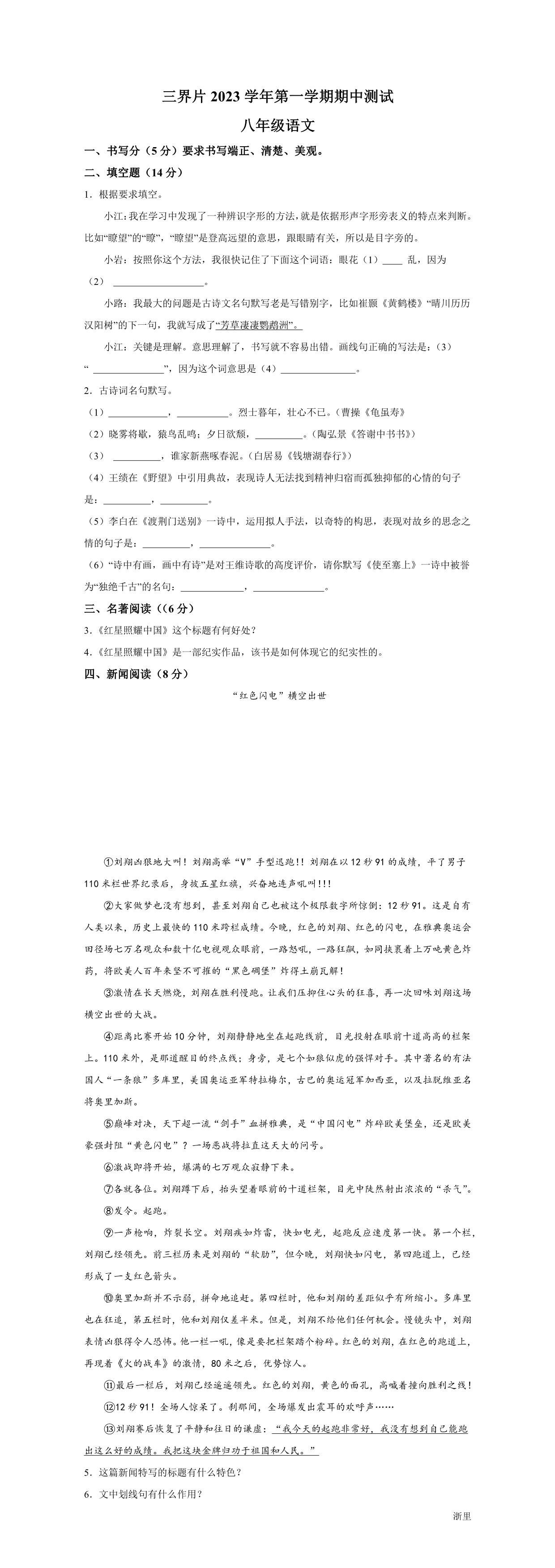 缩略图