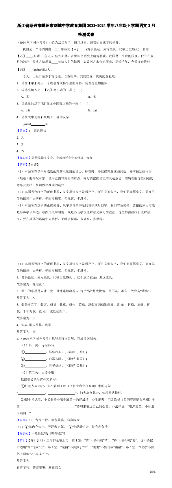 缩略图