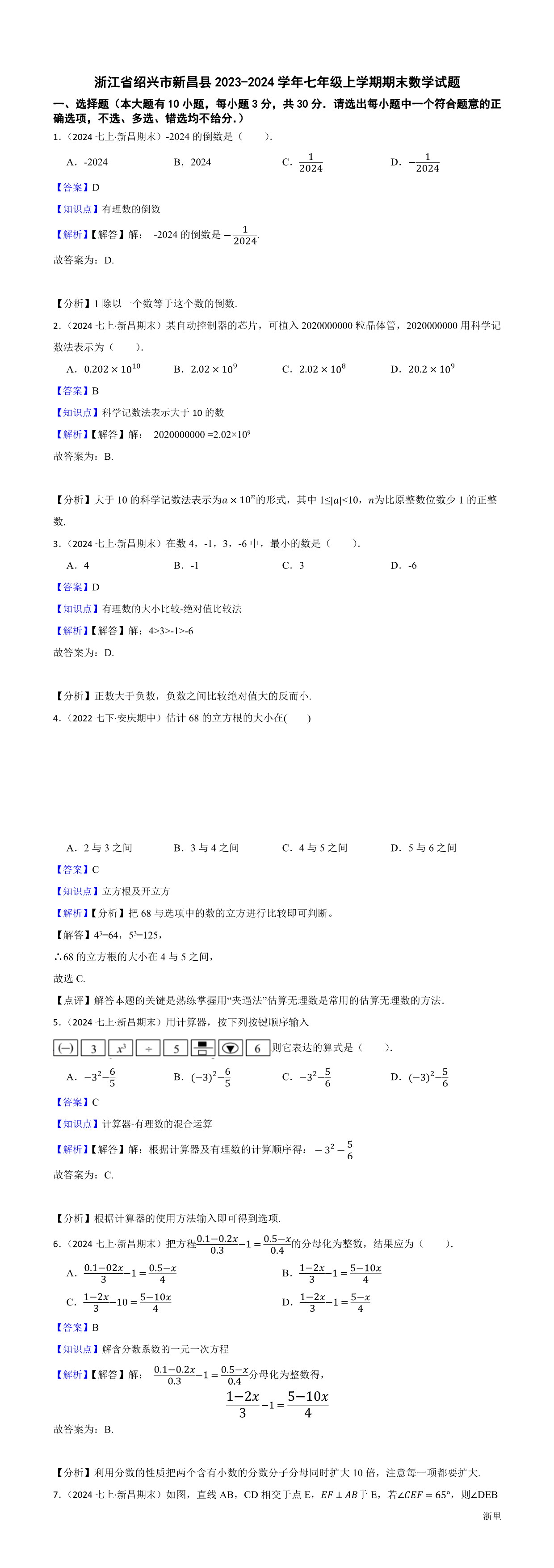 缩略图